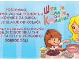 DELTA SITI: Danas promocija slikovnice Sergeja i Kristine Ćetković