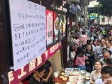 SVIJET: Kinez častio ručkom 5.000 ljudi