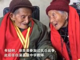 KINESKI PAR PROSLAVIO 80 GODINA BRAKA: Ovo je njihova priča