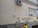 PODGORICA: Uklanjanje neprimjerenih grafita
