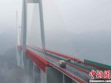 KINA: Otvoren najviši most na svijetu (video)