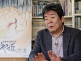 ART: Preminuo japanski reditelj Isao Takahata, legenda Studija Džibli