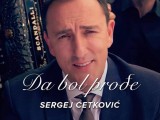 VIDEO: Poslušajte novu pjesmu Sergeja Ćetkovića, pisanu za roman Vesne Dedić
