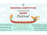 INSTITUT KONFUCIJE: Otvoren konkurs za takmičenje u crtanju Dragon Boat Festivala