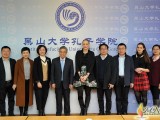 UCG: Profesor iz Kine Jianlong Zheng posjetio Institut Konfucije