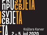 PREPORUKA NKT-A: Odložen festival Odakle zovem, Podgorica 2020.