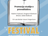 NB ,,RADOSAV LJUMOVIĆ”: Festival ,,Podgorica-grad knjige” počinje večeras
