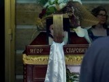 BEOGRAD: Igor Starović sahranjen uz zvuke pjesme ,,Kristina”